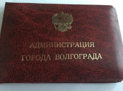 Администрация Волгограда укрепилась кадром из торговой сети «МАН»