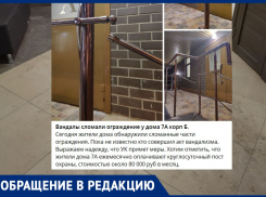 «Проблемы тут тянутся с момента сдачи первого дома»: волгоградка рассказала о реальной жизни в элитном «Grand Avenue»