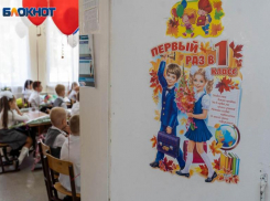 73% волгоградских родителей считают, что дистанта не избежать