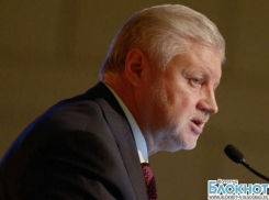 Лидер «справедливороссов» посетит Волгоград