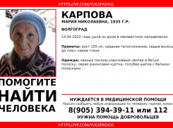 В Волгограде разыскивают пенсионерку в лосинах и джинсовке 