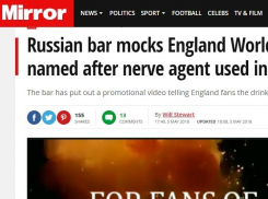 Британский таблоид Daily Mirror обвинил волгоградский бар в издевательствах над футбольными фанатами из Англии