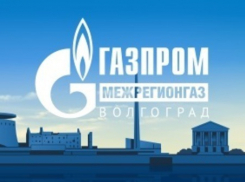 Как сэкономить на оплате за газ?