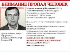 Хромой волгоградец бесследно пропал после похода в «Покупочку»