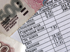 В Волгограде увеличились тарифы на коммунальные услуги