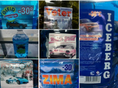 7 марок стеклоомывающей жидкости оказались опасными в Волгоградской области