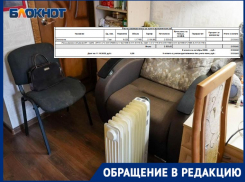 Плату в 633 рубля за день отопления выставили семье с младенцем в Волгограде
