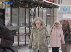 Волгоградцам досрочно выплатят январскую пенсию