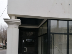 Волгоградцев обвинили в вандализме