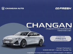 Вот это масштаб! 12 моделей CHANGAN во FRESH