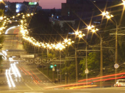 В Волгограде на освещение улиц Советского района затрачено 9,6 млн