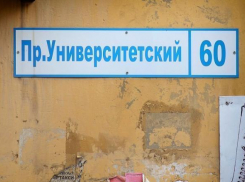 В Волгограде завершается снос взорванного в мае дома