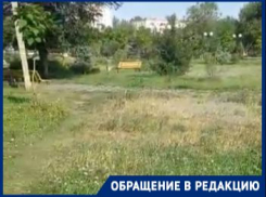 Волгоградский сквер в честь героев жители назвали городским позором 