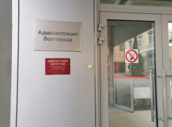 Волгоградская УК взыскала с мэрии более миллиона задолженности 
