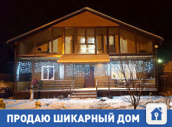 Продается шикарный и дорогой дом в СНТ «Дружба»