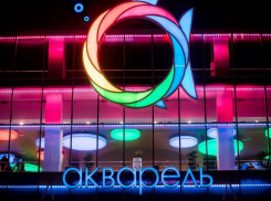 В Волгограде эвакуируют ТЦ «Акварель»