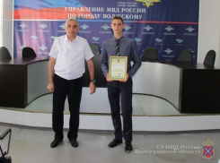 Трепал детей за уши: наградили 18-летнего волжанина, защитившего детей от рук агрессивного мужчины