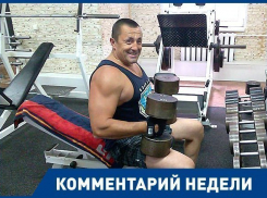 Офицеры боятся «гражданки» и в отставке большинство спивается, - полковник Сергей Близнюк