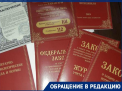 Новый развод в Волгограде: псевдосотрудники Роспотребнадзора кошмарят предпринимателей