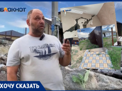 Неизвестная сила разрушает коттеджный поселок в Волгограде: трескаются здания и гнутся заборы