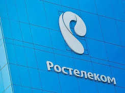 «Ростелеком» расширил географию предоставления услуги «Виртуальная АТС» в Волгоградской области
