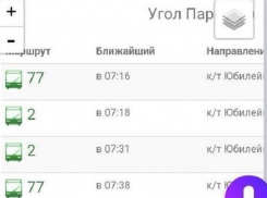 Чиновники Волгограда отняли у рабочих «Каустика» и «Лукойла» возможность добираться до заводов