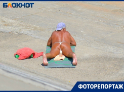 Оголяем ягодицы и животики: волгоградцы предпочитают проводить время на «диком пляже»