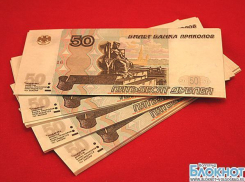 В Волгограде многодетная мать получала пособия на не родившегося ребенка