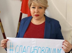 Флешмоб #COVIDнепобедит дошёл до Волгоградской области