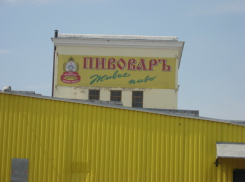 Руководитель «Пивоваръ» Волгограда пойдет под суд за мошенничество с землей 