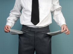 В Волгоградской области 15 человек обанкротились