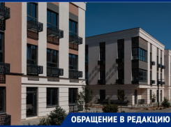 Новый ЖК оскандалился из-за Волгоградской недели моды: жители требует отмены показов в их дворе 