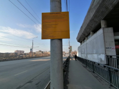 В Волгограде опасаются терактов на мостах и дорожных объектах