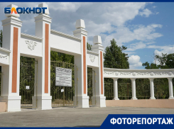 Реконструкция парка Гагарина в Волгограде в объективе фотографа