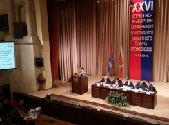 Татьяну Гензе утвердили в должности главы облсовпрофа