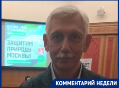 Волгоградский экс-депутат предложил изгнать из страны Набиуллину и Аксакова