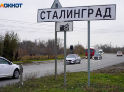 В Волгограде дорожные знаки заменили на «Сталинград»
