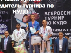 Волгоградец собирает деньги для того, чтобы выступить на чемпионате мира