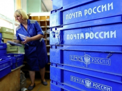 УФАС в Волгограде оштрафовало «ГорЭлектроМонтаж» за поддельные извещения Почты России