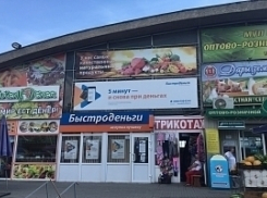 Вооруженный налетчик ограбил офис «Быстроденьги» в Волгограде