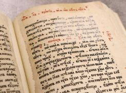 Созданную по указу Екатерины Второй книгу восстановили в Волгограде