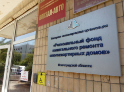 Жильцам взорвавшегося в Волгограде дома возвращают средства на капремонт
