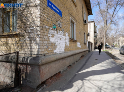 В Волгоградской области начнут работу пять новых УК