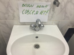 В Волгограде на «Семи ветрах» больше 12 часов нет воды и тепла 