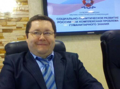 Волгоградский профессор назвал позорищем ситуацию с выборами