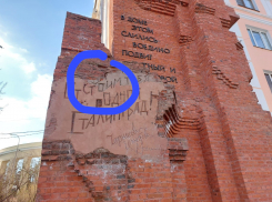 В Волгограде Дом Павлова потерял легендарную реликвию перед праздниками