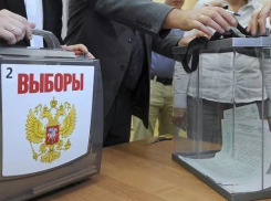 Избирком официально дал старт избирательной кампании в Волгограде