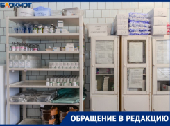 Ветерану труда с инвалидностью отказали в выдаче бесплатных лекарств в Волгограде 