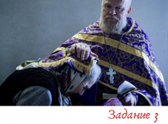 Волгоградская епархия в Инстаграме провела духовный квест