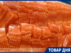 Успей заказать свежую и вкусную форель по максимально низкой цене - 900 руб./кг ! ️